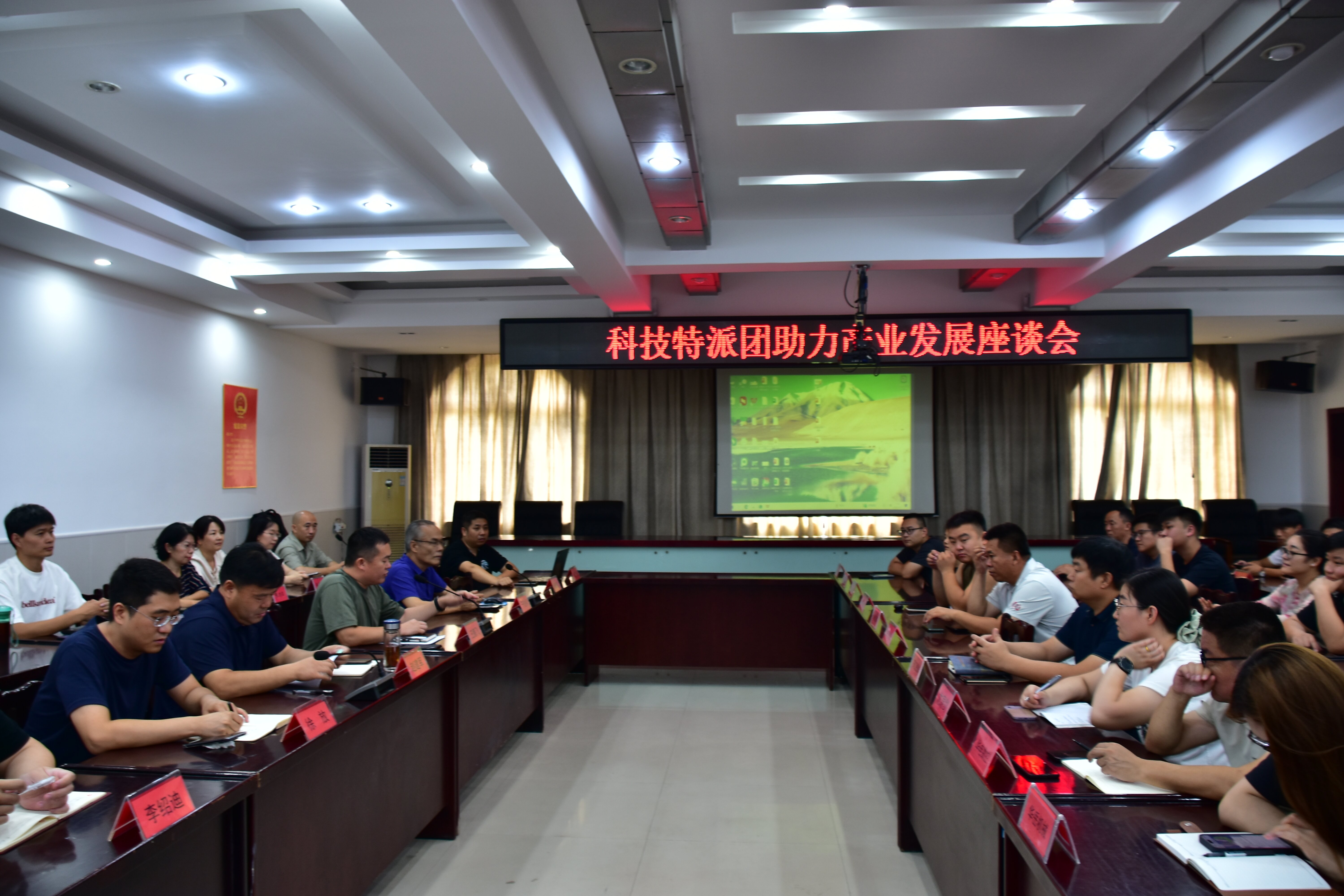 科技特派团助力产业发展座谈会在任泽区举行