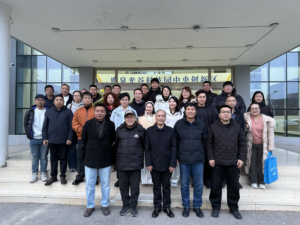 河北省工业设计协会第三届第二次理事会会议圆满召开